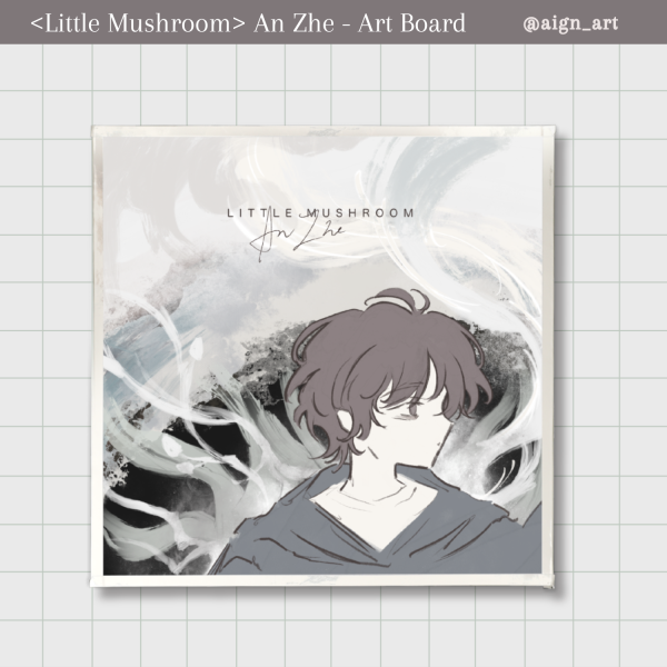 [Little Mushroom] An Zhe: Art Board