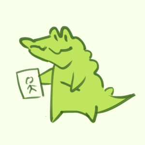 Petitcroc