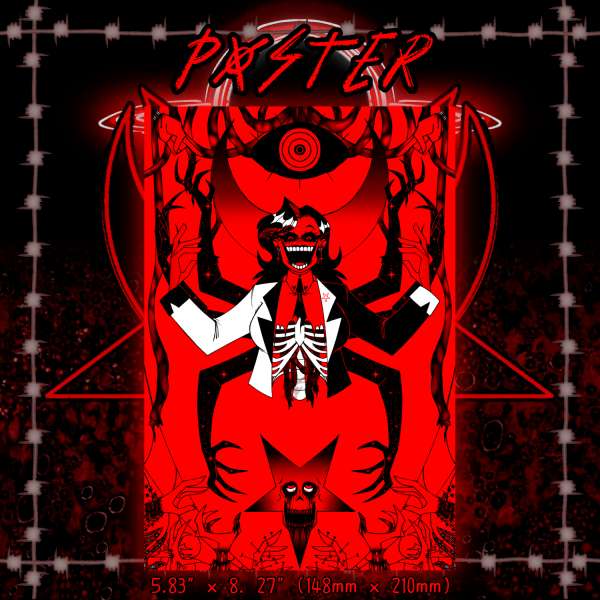 As Above So Below (OC poster)