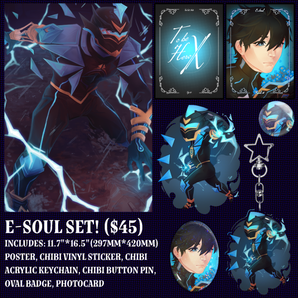E-Soul
