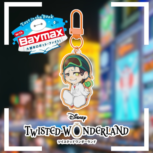 Jade Leech Twisted Wonderland Acrylic Keychain | Big Hero 6 Event