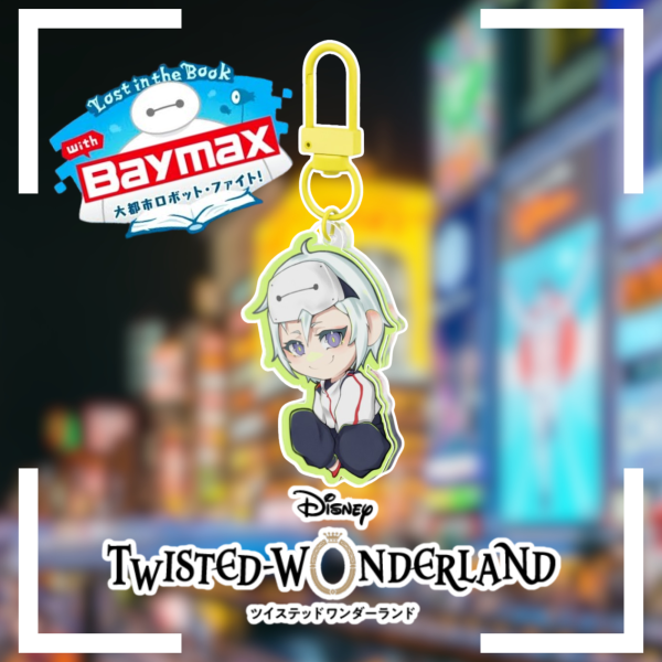 Silver Twisted Wonderland Acrylic Keychain | Big Hero 6 Event