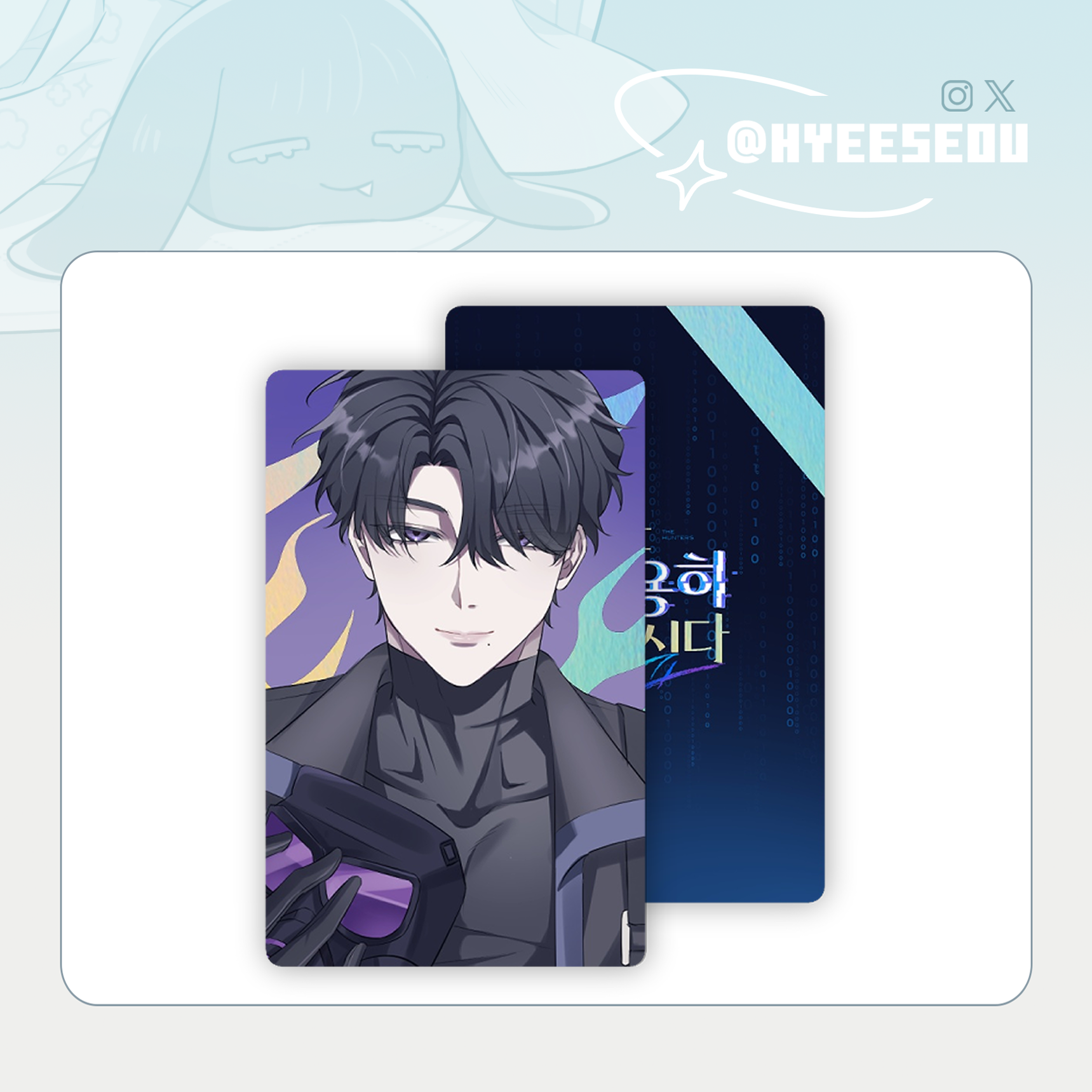 [THGLL] Lee Sayoung Holo Photocard