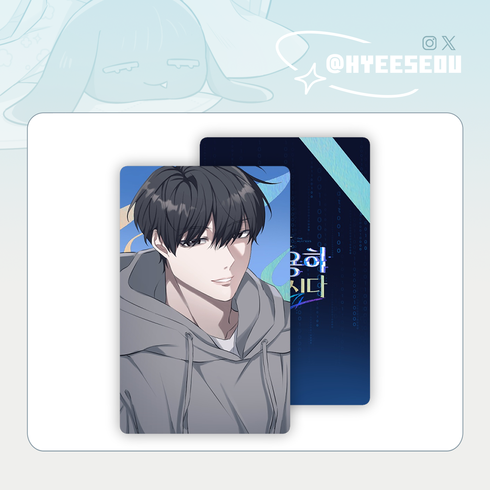 [THGLL] Cha Euijae Holo Photocard