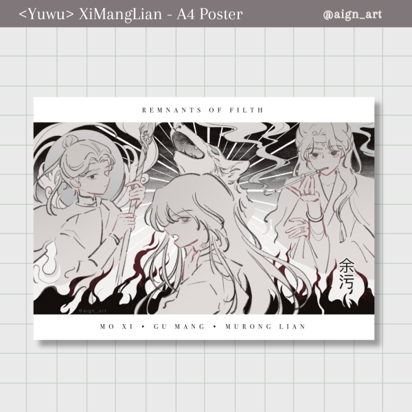 [Yuwu] XiMangLian: A4 Poster