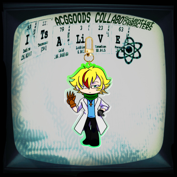 Arthur Marksmith Keychain
