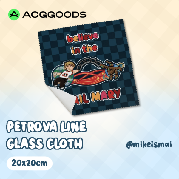 Petrova Line Glass Cloth