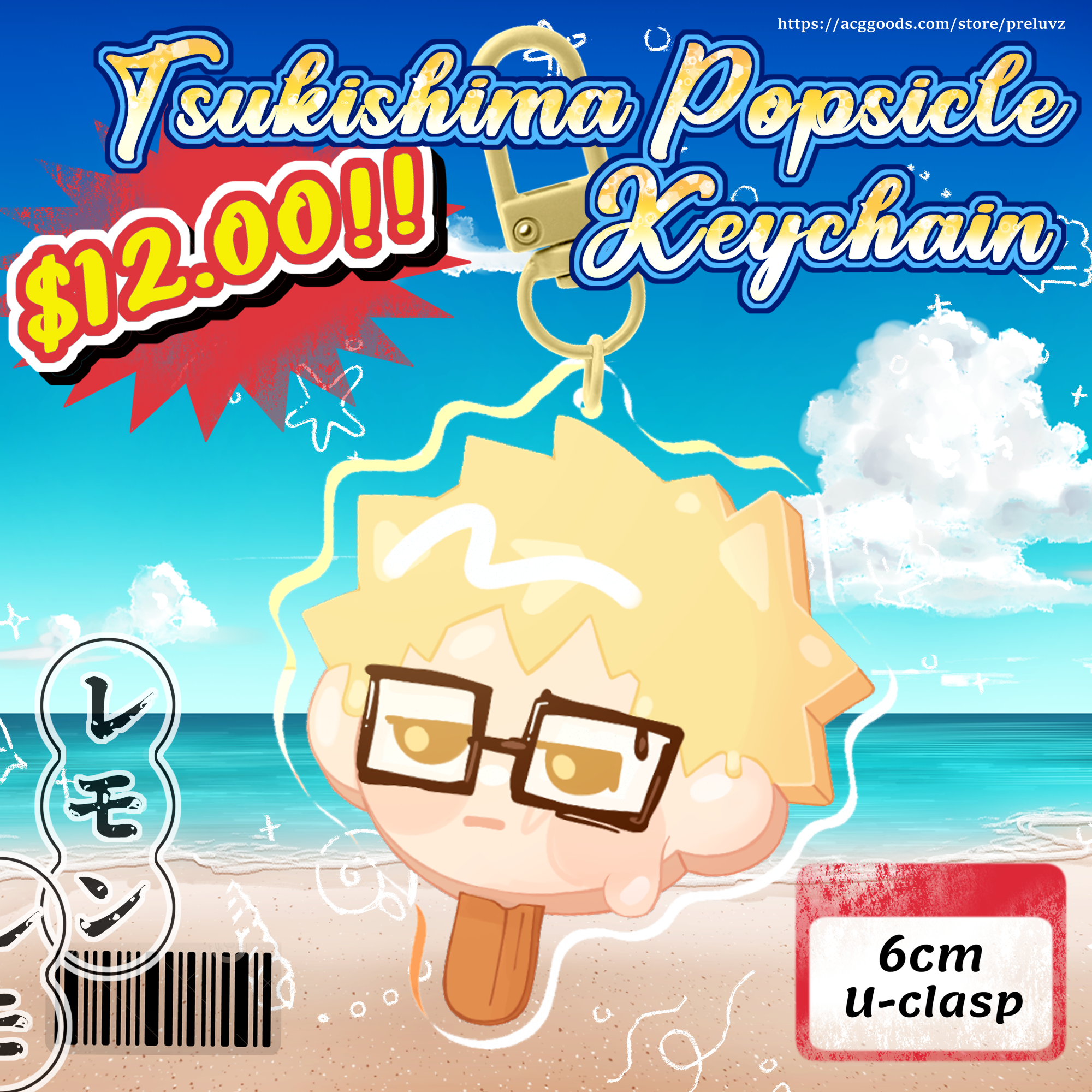 Tsukki Popsicle Acrylic Keychain