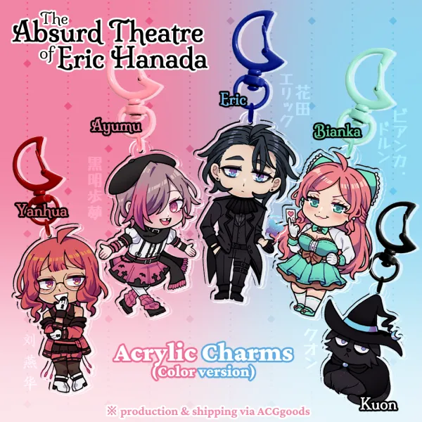 Main cast keychain set (Color ver.) 【The Absurd Theatre of Eric Hanada】