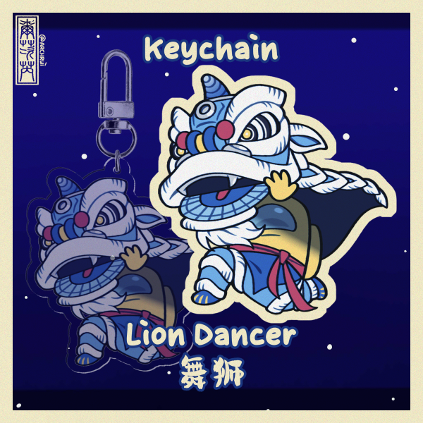 Lion Dancer - Clear Acrylic Keychains