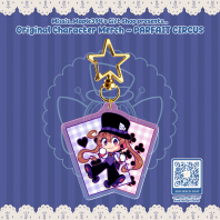 ACRYLIC KEYCHAIN ~ PARFAIT CIRCUS - Chaldene Andromeda
