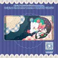 MEDIUM DESK PAD - PARFAIT CIRCUS - Blodwen