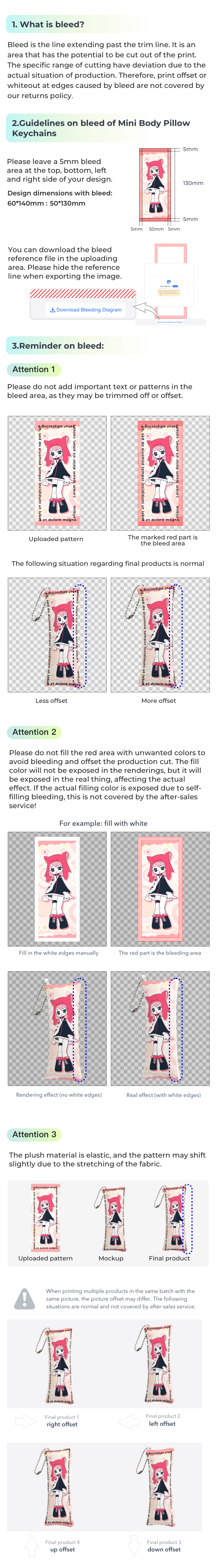 迷你等身抱枕挂件传图规范