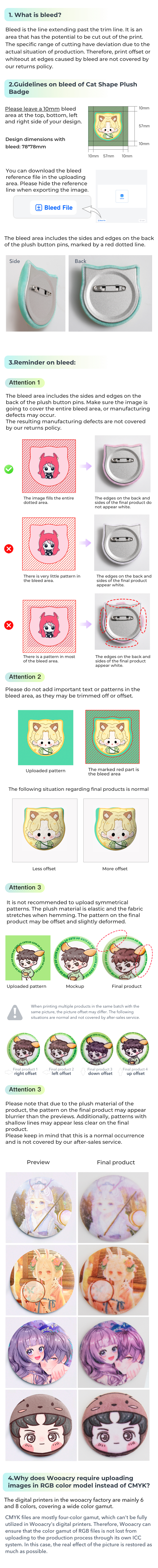 猫耳毛绒传图规范备份