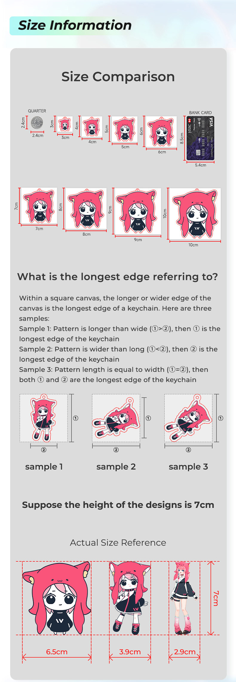 尺寸