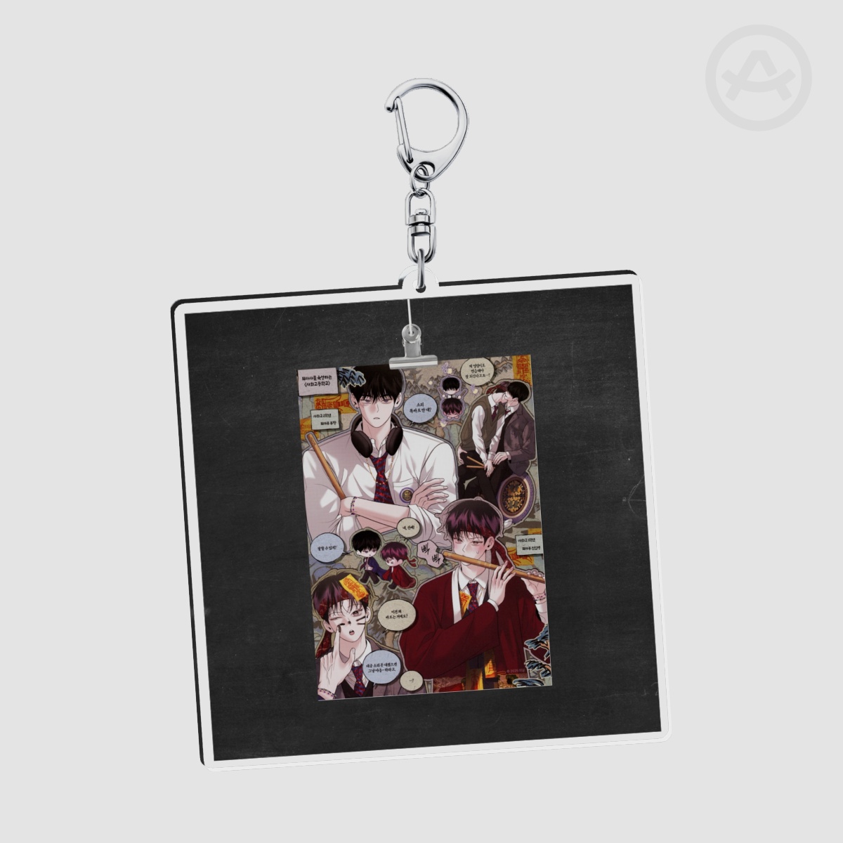 Clear Acrylic Keychains