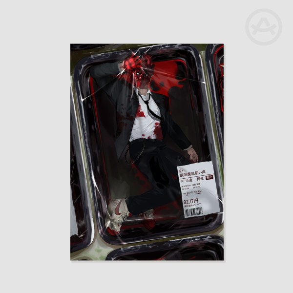 Dorohedoro Shin A5 poster