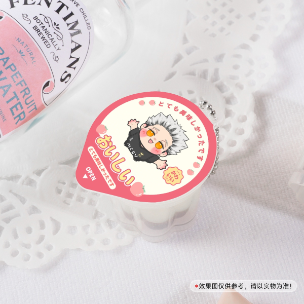 MSBY Bokuto Squishy Pudding Jelly