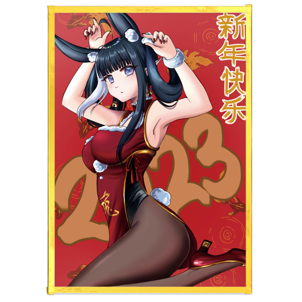 Shikishi - Mana New Year