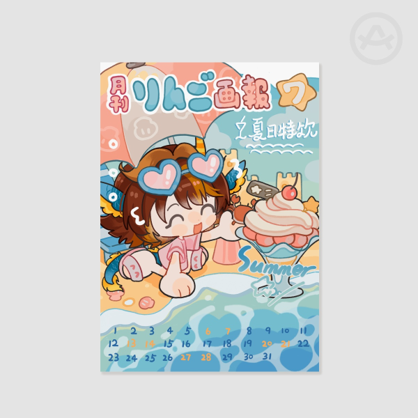 July Calendar
