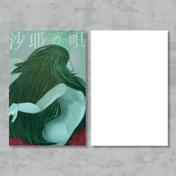 saya no uta mini print