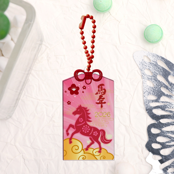 Year of the Horse 2026 Lunar New Year Full Bleed Acrylic Keychain 8 of 8