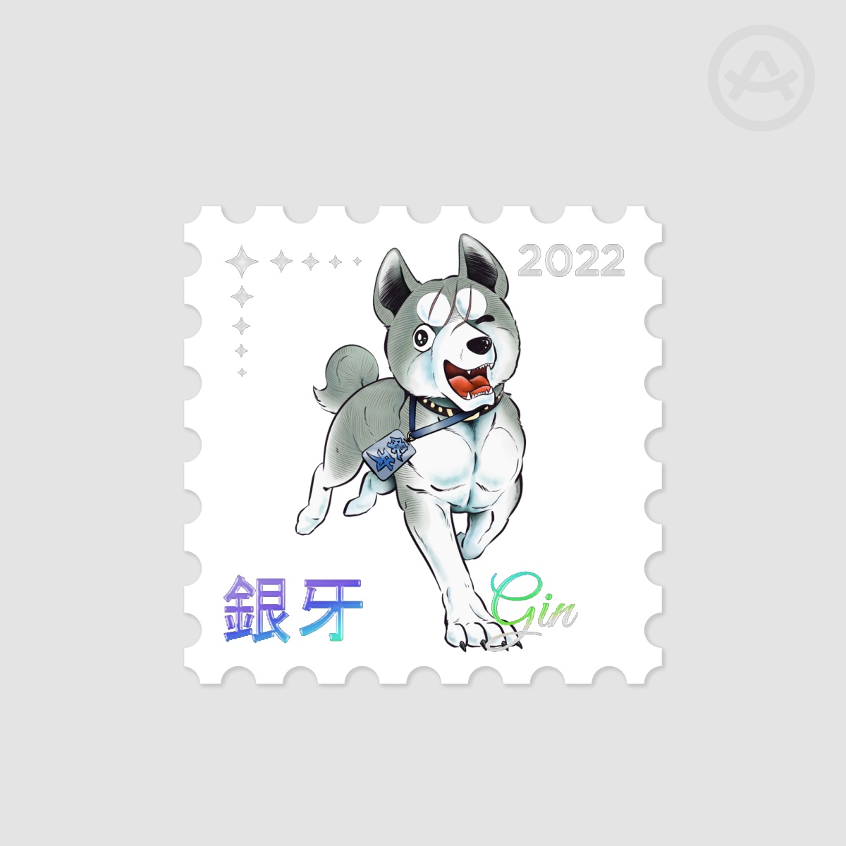 Silver Fang Con 2022 Stamp Sticker