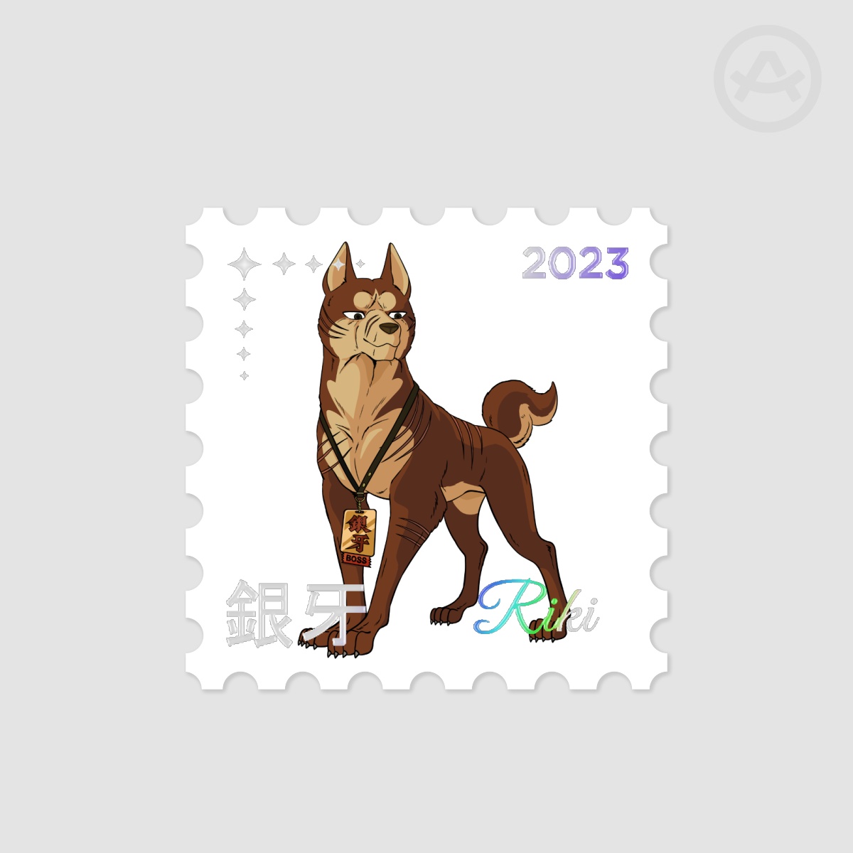 Silver Fang Con 2023 Stamp Sticker