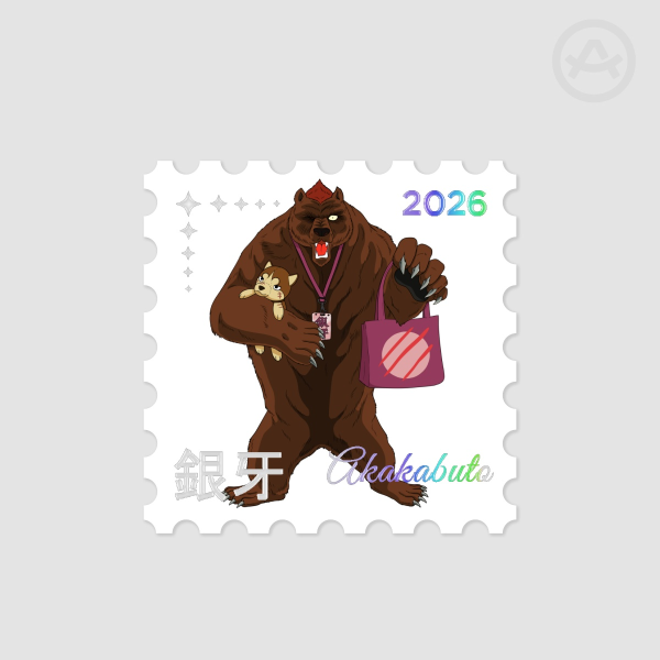 Silver Fang Con 2026 Stamp Sticker