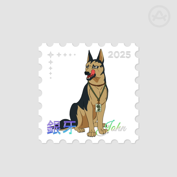 Silver Fang Con 2025 Stamp Sticker