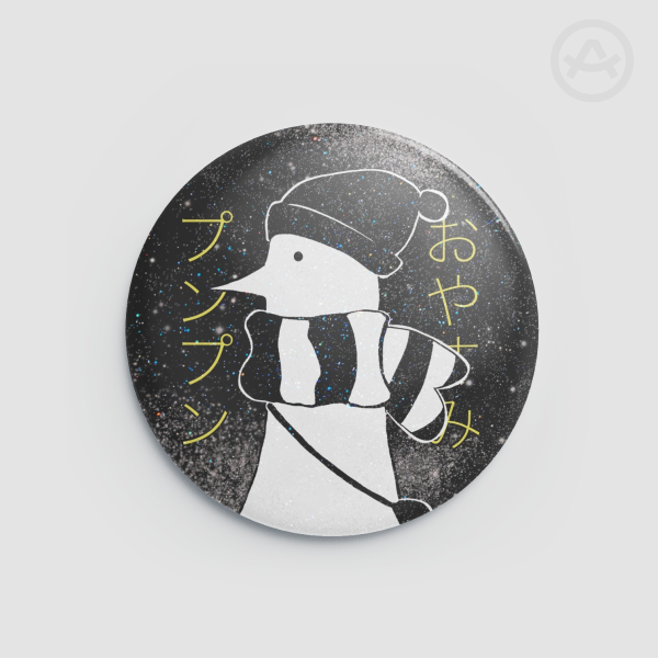 Oyasumi Punpun Badge (Vers. 1)