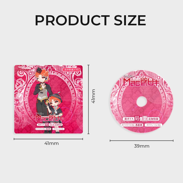 Maccoe HITOKI TALQu CD Keychain