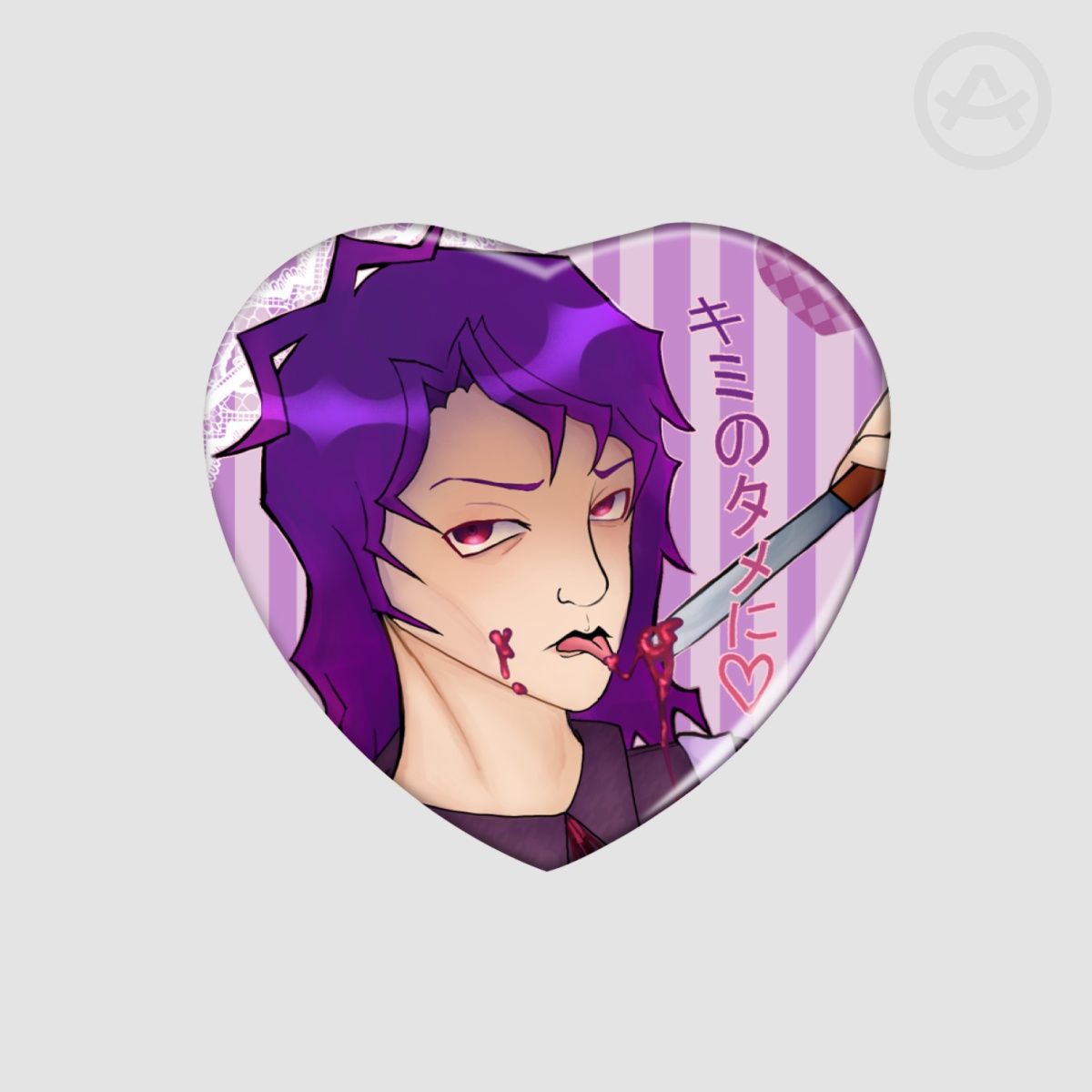 For your sake ♥︎ Holographic Heart badge