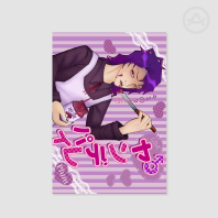 For your sake ♥︎ Poster