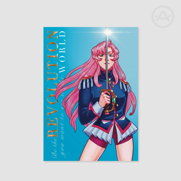 Be the revolution (A4 print)