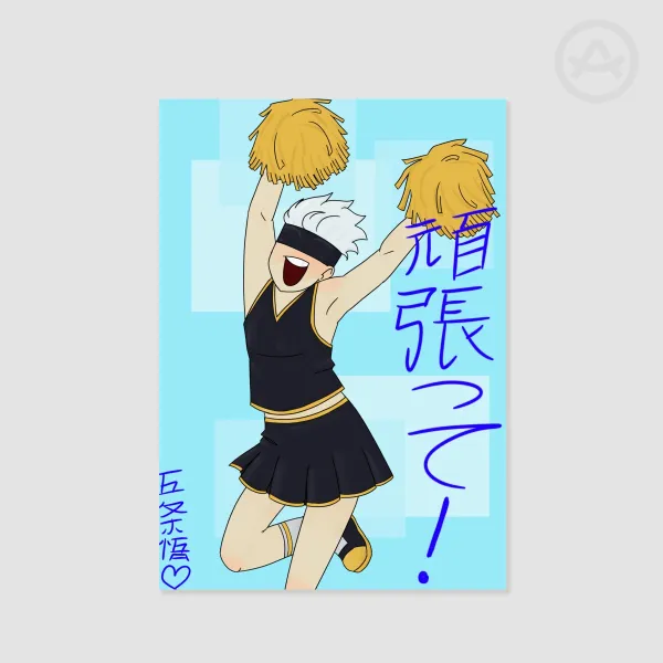 Gojo Ganbatte Kudasai cheerleader poster