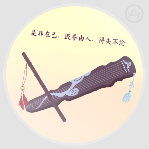 Wangxian Mo Dao Zu Shi - Instruments
