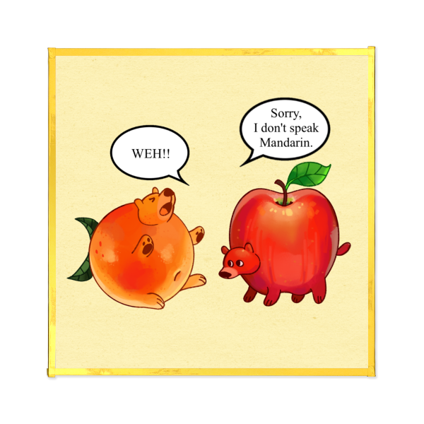 Sorry, I don't speak Mandarin Print