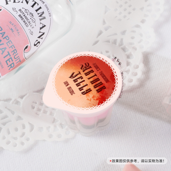 Arthur Jelly Pudding Keychain