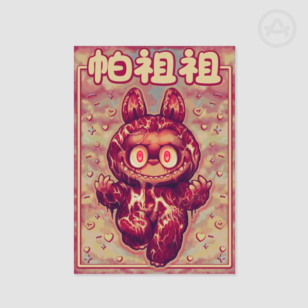 🥩Idol of Consumerism - Poster Print