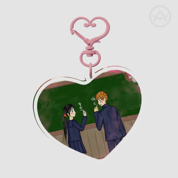 Heart shaped kokuhaku Acrylic Keychains