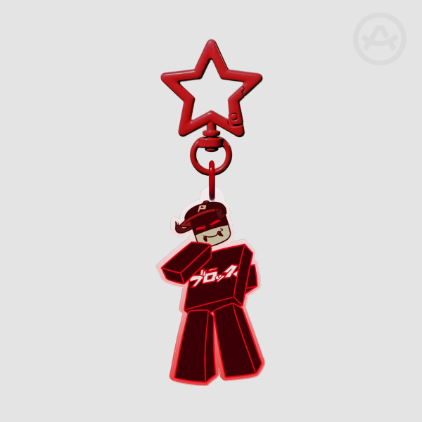 Pest Keychain