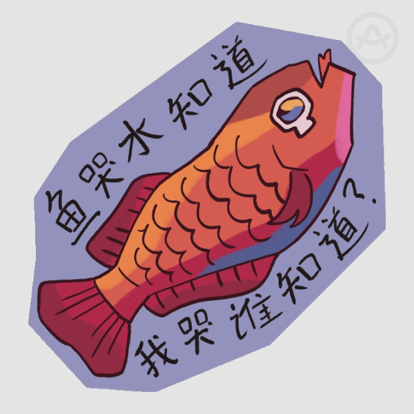 Arowana Sticker