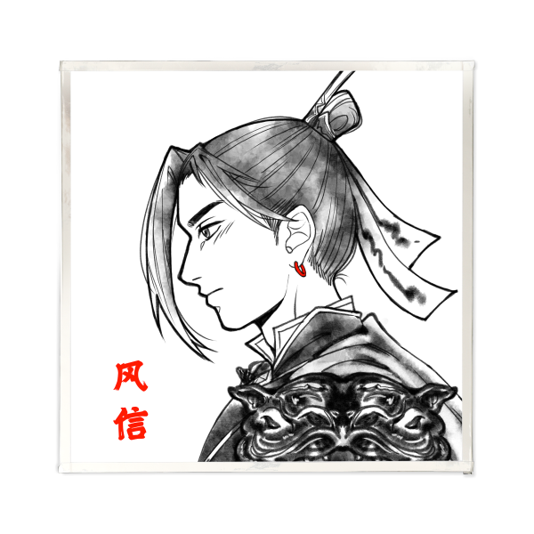Feng Xin Art Board
