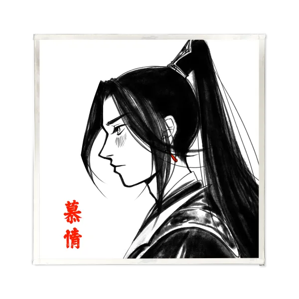 Mu Qing Art Board