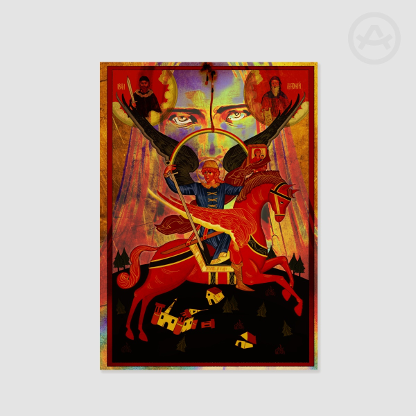 "Amadeo's Turning" TVA Print