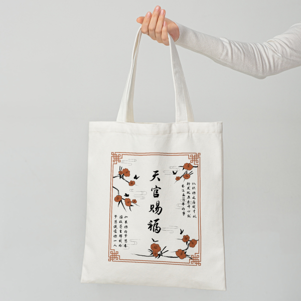 TGCF Canvas Tote Bags - 13.7″x15.7″(35x40cm)