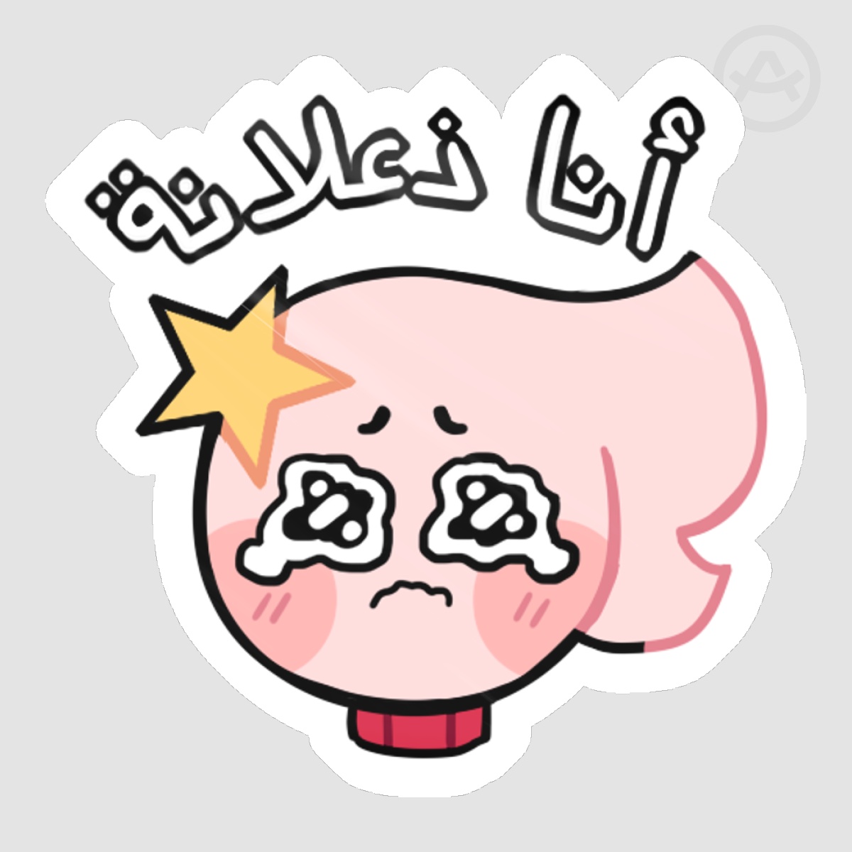 Sad Tikki - Sticker
