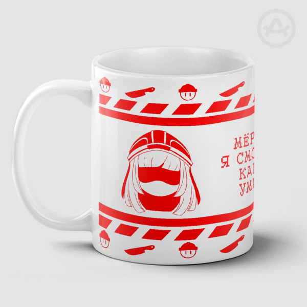Doll Mug [ALT]