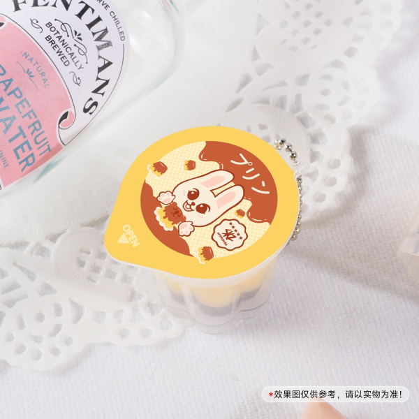 SKZ | SQUISHY PUDDING Keychain